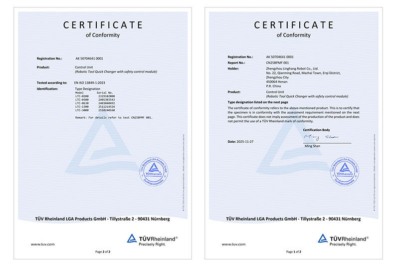重磅认证|领航荣获德国 TÜV 莱茵功能安全认证，品质实力再攀新高