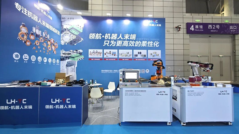 领航亮相2026合肥国际自动化展，诚邀莅临 4 号馆 S15 展位参观