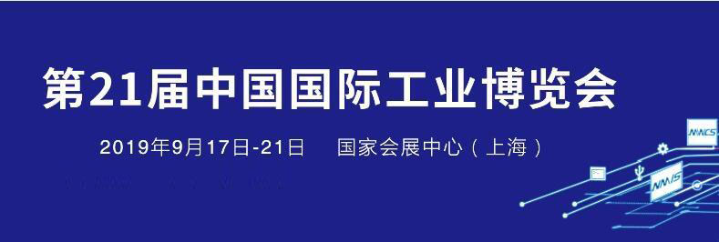 领航与您相约上海工博会，7.1H机器人馆F137，不见不散！